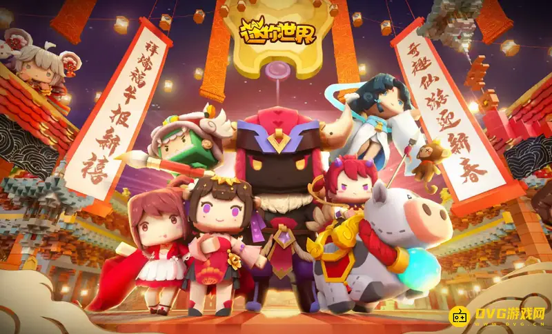 《迷你世界》星光衣橱暗号礼包码介绍-兑换码详解