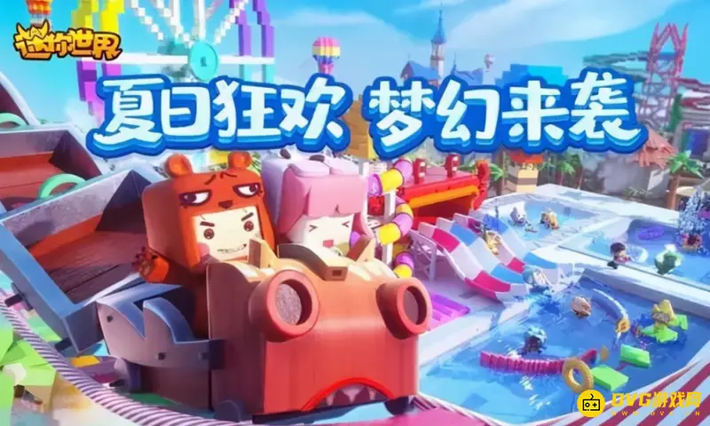 《迷你世界》官方QQ号-客服联系方式介绍