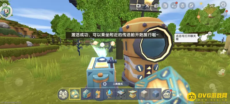 《迷你世界》钨金采集指南