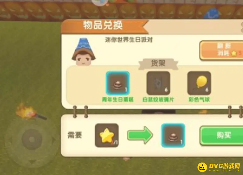 《迷你世界》生日蛋糕建造方法详解