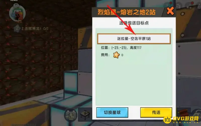 《迷你世界》紫荧矿石获取攻略