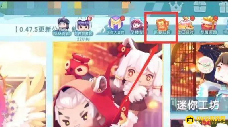 《迷你世界》财神广场位置指南