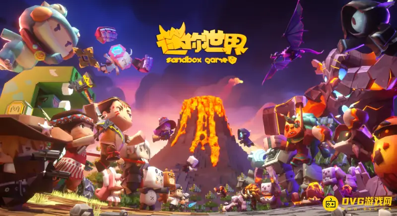 《迷你世界》激活码怎么获得-激活码的获取方式