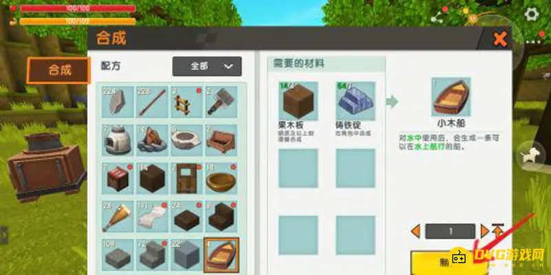 《迷你世界》轮船制作方法