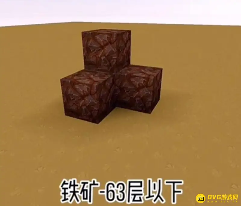 《迷你世界》矿石分布详解