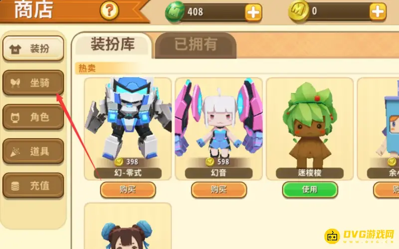 《迷你世界》骨头龙怎么获得-骨头龙的获取方法