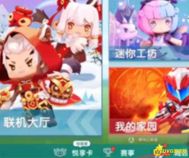 《迷你世界》限定皮肤怎么赠送好友-将限定皮肤赠送给好友的具体步骤