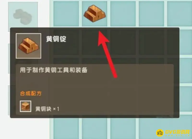 《迷你世界》2022桶子制作方法详解