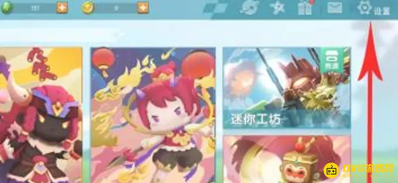 《迷你世界》账号怎么找回-账号找回方法详解