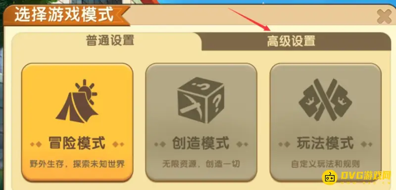 《迷你世界》红土寻找方法