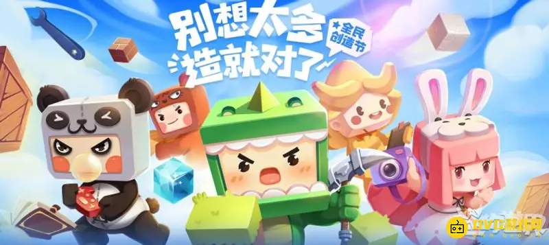 《迷你世界》空岛商人获取指南-如何找到空岛商人