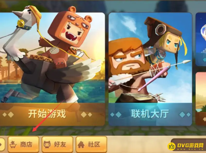 《迷你世界》如何穿衣服-快速更换服装指南