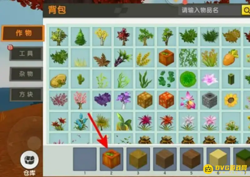 《迷你世界》扔物品方法详解