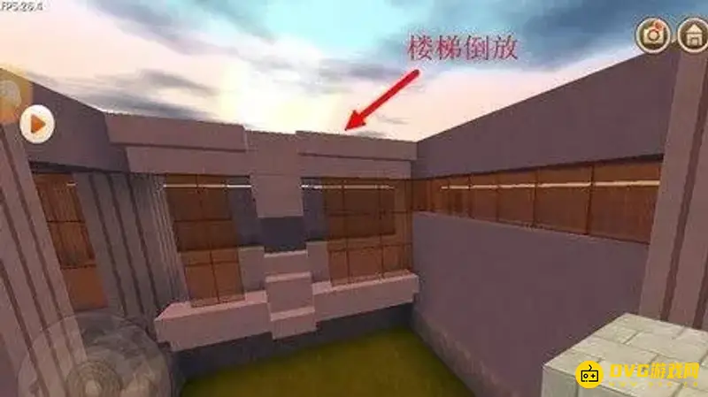 《迷你世界》楼房建造教程