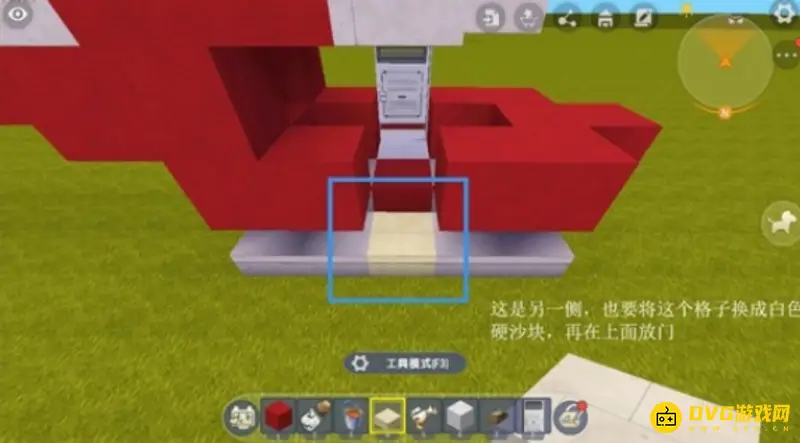 《迷你世界》中飞机制作教程