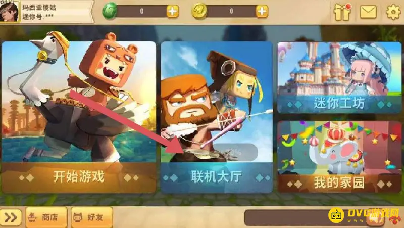 《迷你世界》墨渊房间密码及进入方法详解