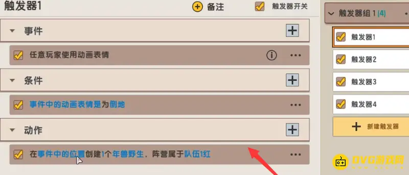 《迷你世界》年兽位置及召唤方法详解