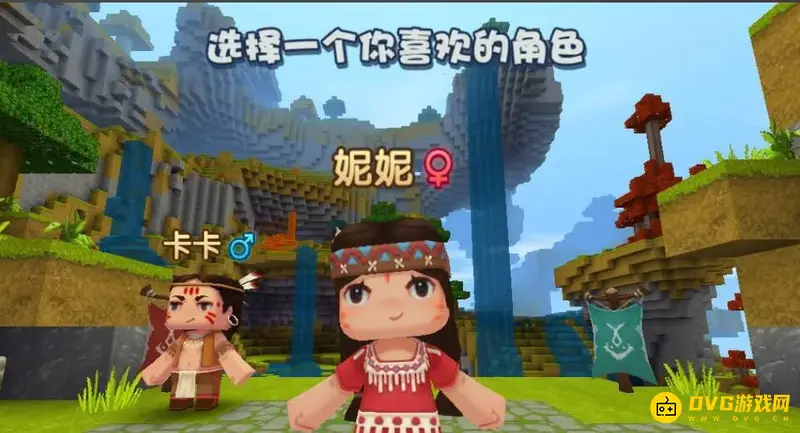 《迷你世界》部落图腾怎么获得-部落图腾的激活方法