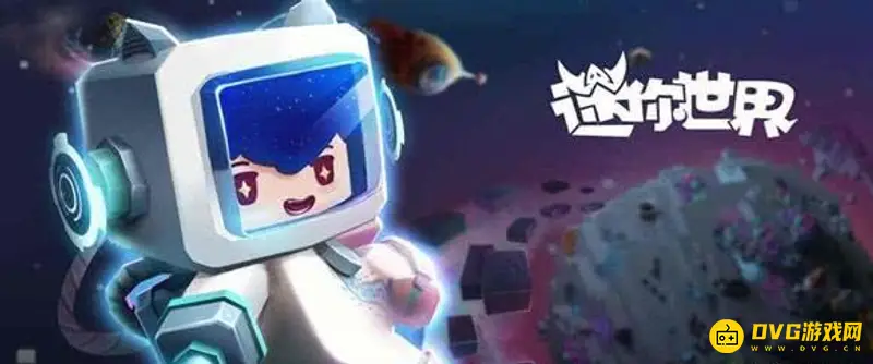 《迷你世界》酷跑怎么制作-制作酷跑玩法的具体步骤