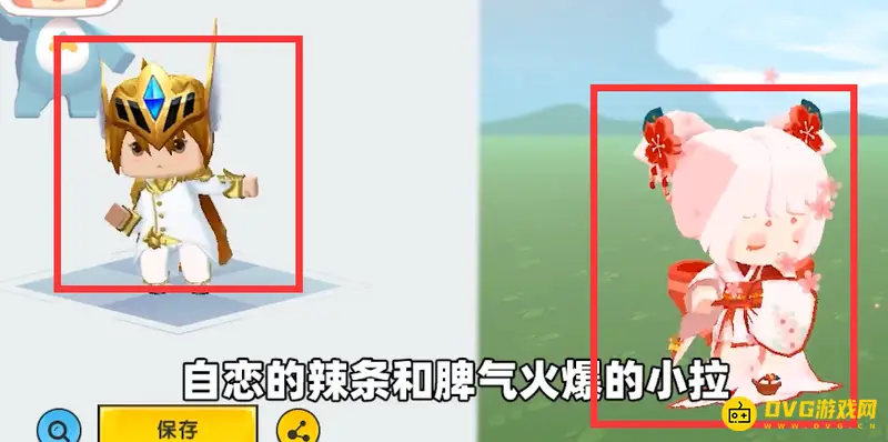 《迷你世界》美食村CP介绍