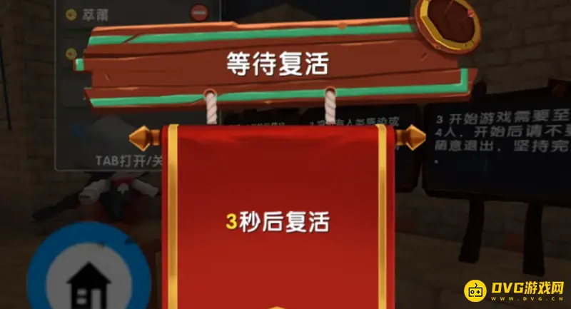 《迷你世界》野人来了地图玩法详解