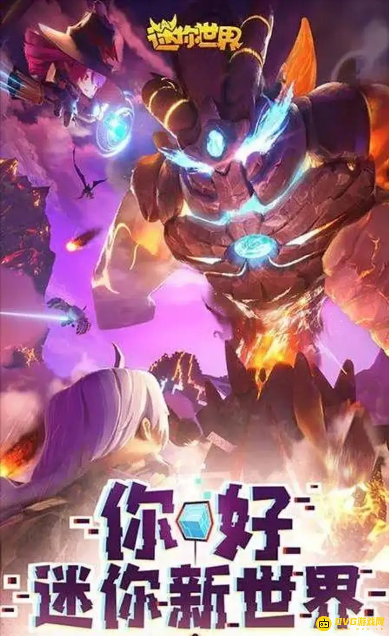 《迷你世界》僵尸怎么获得-僵尸获取方法详解