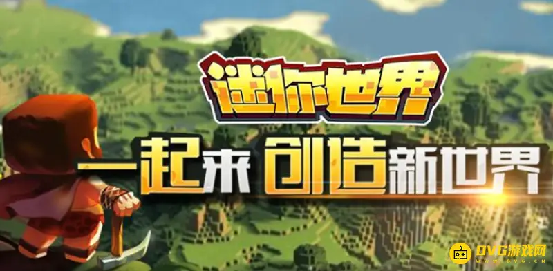 《迷你世界》滑动方块怎么使用-滑动方块详解操作方法与道具准备