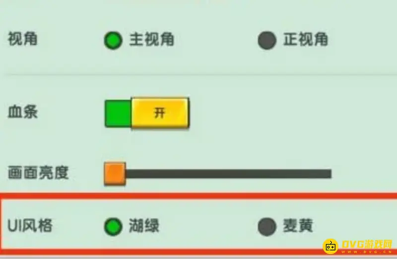 《迷你世界》UI库使用教程