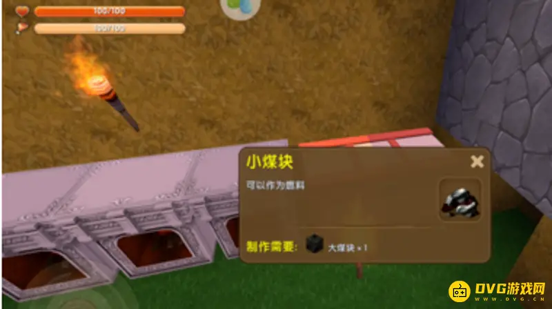 《迷你世界》不灭火炬制作方法