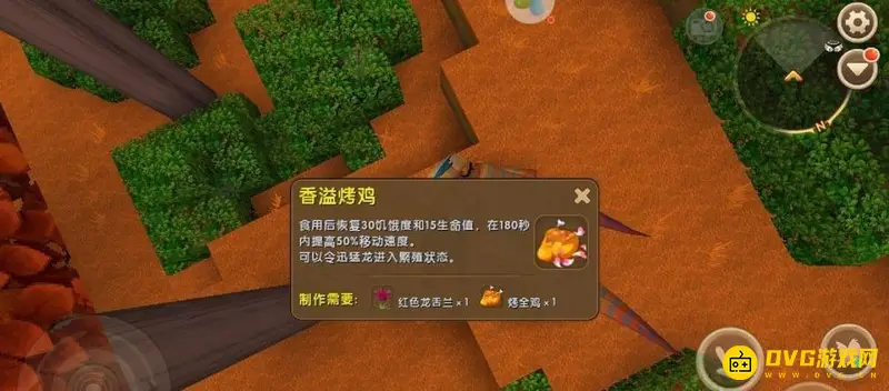 《迷你世界》速龙繁殖方法详解