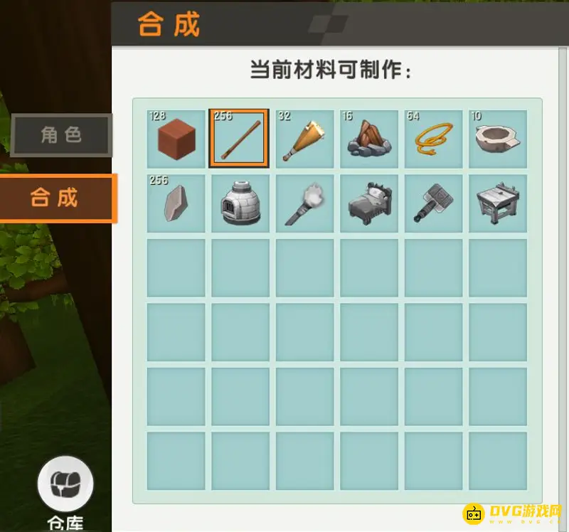 《迷你世界》工作台怎么制作-工作台的制作流程