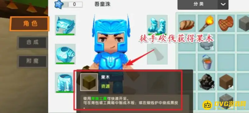 《迷你世界》海洋版本船只怎么制作-制作船只的详细步骤解析
