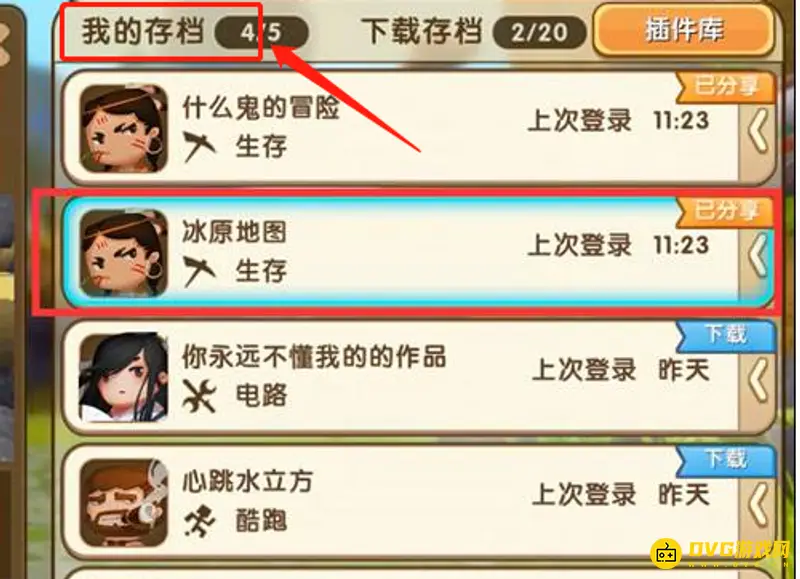 《迷你世界》2022地牢寻找攻略
