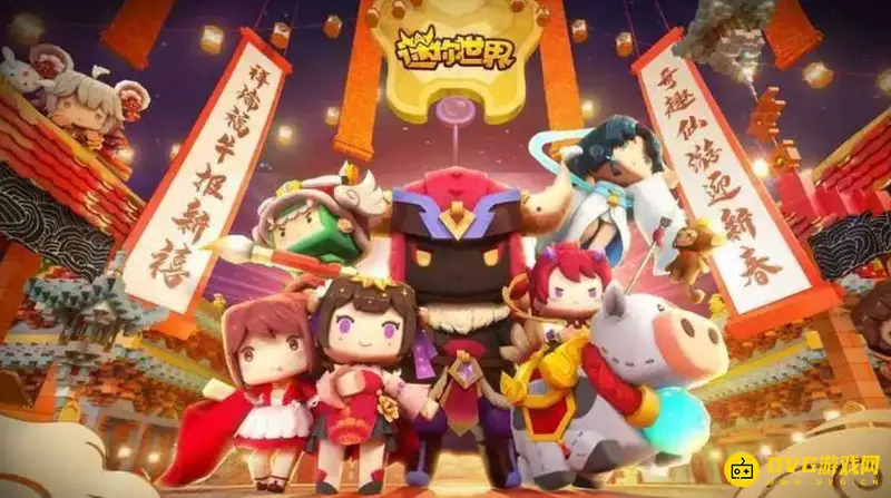 《迷你世界》天山灵芝怎么获得-天山灵芝的具体位置和获取方法