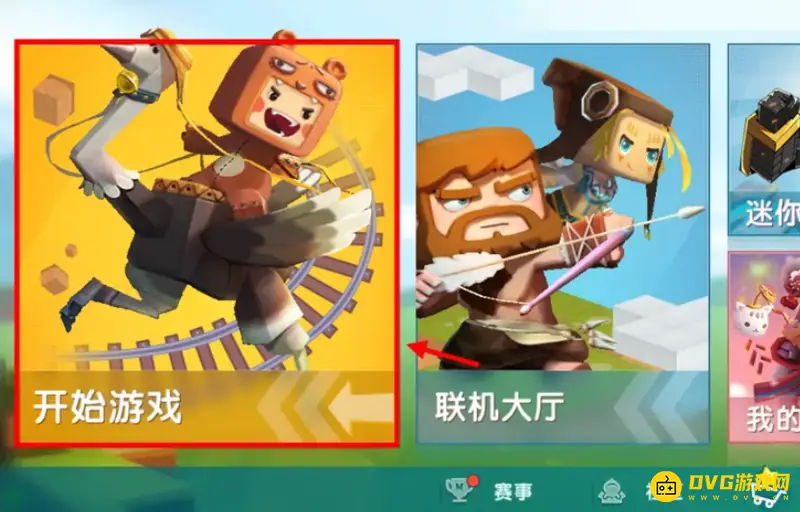 《迷你世界》武器伤害怎么调至999999-插件设置步骤指南
