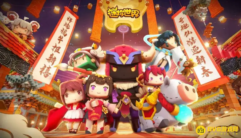 《迷你世界》联机问题解析-版本与网络影响因素