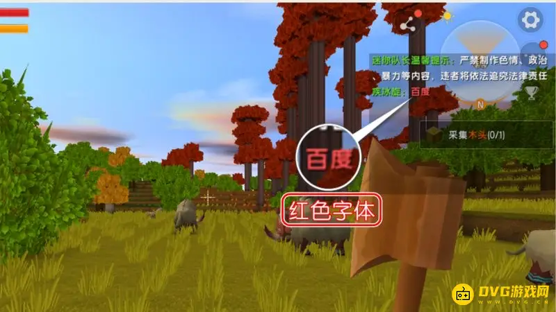 《迷你世界》名字变色方法详解