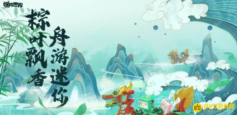 《迷你世界》暮光落霞怎么获得-暮光落霞的获取方法