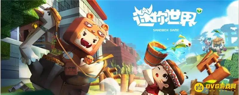 《迷你世界》铜合金矿挖掘位置详解