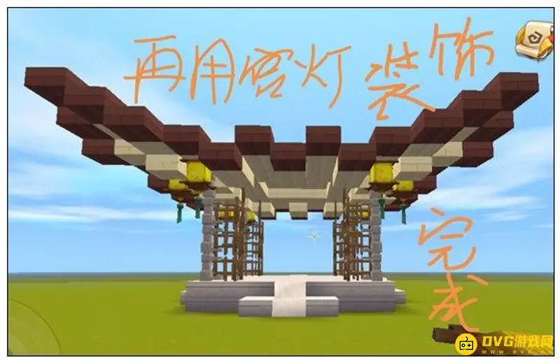 《迷你世界》凉亭建造指南