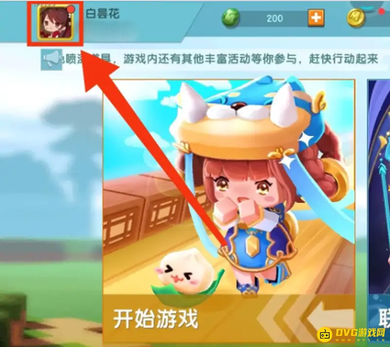 《迷你世界》动态和图片发布指南