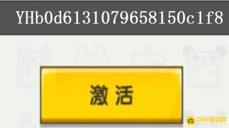 《迷你世界》八月十五激活码获取方法详解