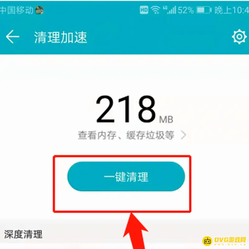 《迷你世界》黑屏解决方法