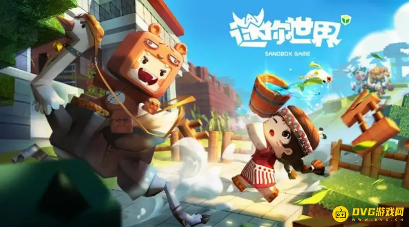 《迷你世界》花小楼表情包制作方法