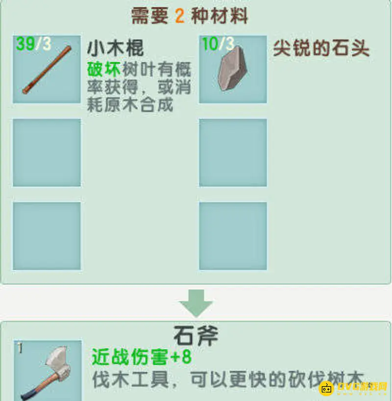 《迷你世界》新版本生存指南