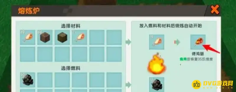《迷你世界》迅猛龙牙齿获取方法