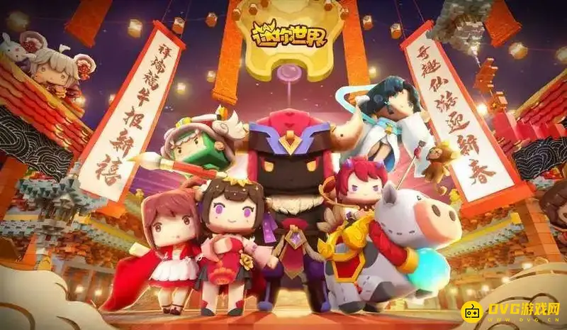 《迷你世界》星球数量介绍-探索三个星球世界