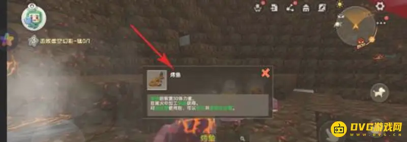 《迷你世界》焱焱蟹位置与驯服指南