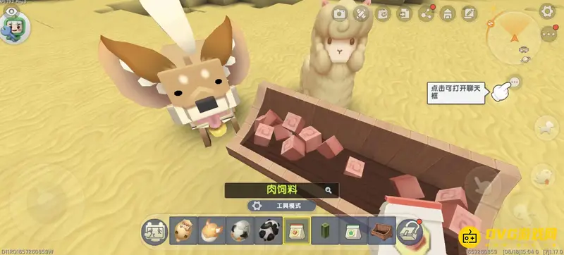 《迷你世界》动物食物全解析