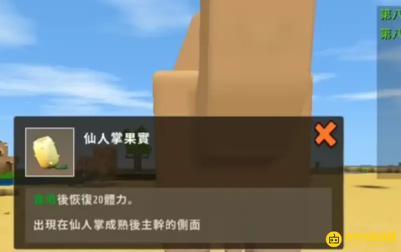 《迷你世界》怎么骑骆驼-快速驯服与骑乘骆驼方法